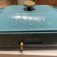 【BRUNO】コンパクトホットプレート