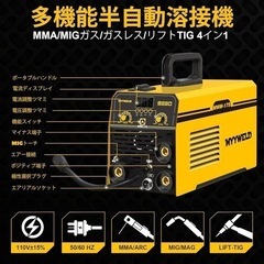 【新品未使用】半自動溶接機 MWM-175 ガス&ノンガス 100V 溶接機 家庭
