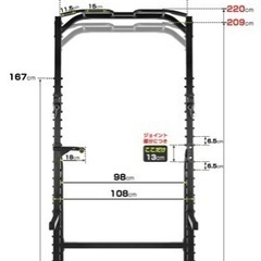 ハーフラック、バーベル、E Zバー