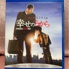 【美品】幸せのちから Blu-ray 