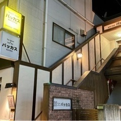 1/24 美味しいお酒と一緒に占いを楽しんでみませんか？