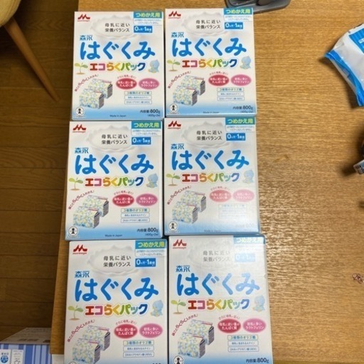 はぐくみエコらくパック800g✖️6箱