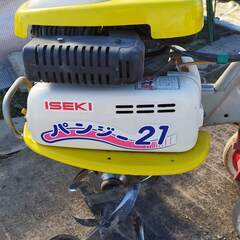 イセキ耕運機　パンジー21