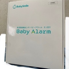 乳児用体動センサ　ベビーアラーム　E-201