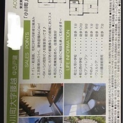 初期費用・家賃破格！ ペット可！風情！小川町腰越243-6！