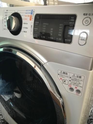 決まりました‼︎】アイリスオーヤマ ドラム式洗濯機 引き取り限定  