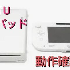 任天堂WiiU本体とゲームバッド 白 32G セット   任天堂