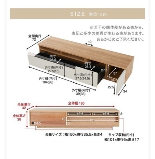 LOWYA テレビボード　テレビ台　180cm グレージュ