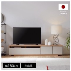 LOWYA テレビボード　テレビ台　180cm グレージュ