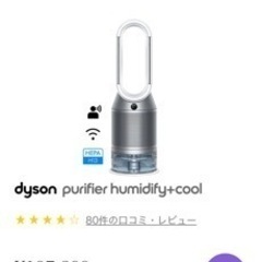Dyson Purifier Humidify+Cool™ 加湿...