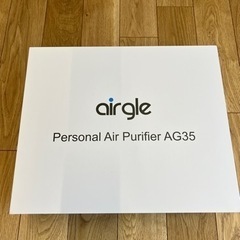 お値下げしました✨ Airgle エアグル AG35 空気清浄機