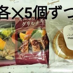 冷凍弁当　×5 マリトッツォ　×5
