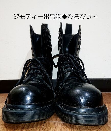 Dr. Martens ドクターマーチン スタッズ ショートブーツ 26.5cm　中古品【交渉中です】