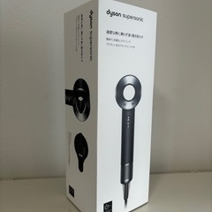 dyson HD08 ULF BBN ENT BLACK