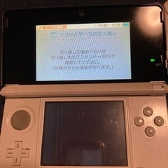 ニンテンドー3DSアイスホワイト