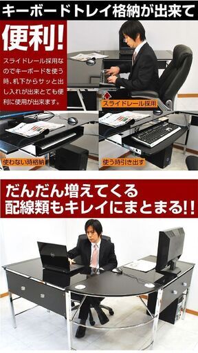 新品パソコンデスク PCデスク L字型