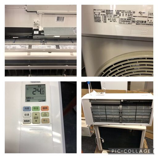 ☆中古￥25,800！TOSHIBA 2.2kwルームエアコン 家電 2021年製 RAS