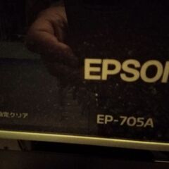 EPSON　エプソン　プリンターEP-705Ａ　ジャンク扱い