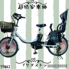 ①5941子供乗せ電動アシスト自転車ブリヂストン20インチ良好バ...