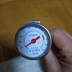 【取引中】温度計