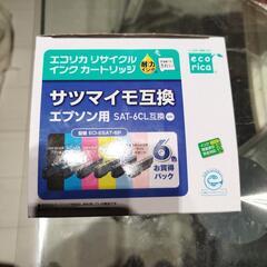 エプソンプリンターインクサツマイモ5000円