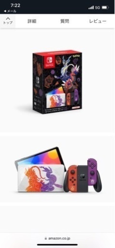 Nintendo Switch 有機EL  スカーレットバイオレットedition