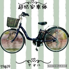 ③5939子供乗せ電動アシスト自転車YAMAHA 26インチ良好...