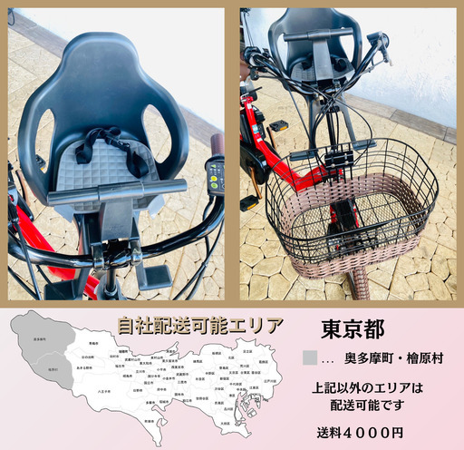 HR 電動自転車 ヤマハ　パスキス　２０インチ １２Ah　子供乗せ HR 電動自転車 ヤマハ パスキス 20インチ 12Ah 子供乗せ 【公式通販】