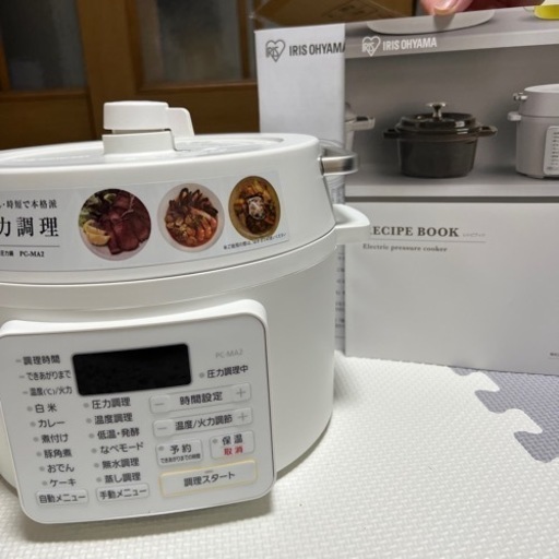電気圧力鍋(新品未使用⭐️）