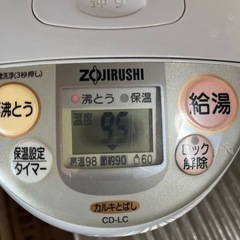 電気ポット