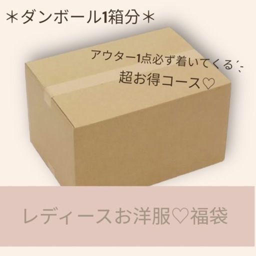 ダンボール売り(*´꒳`*) 悪かっ