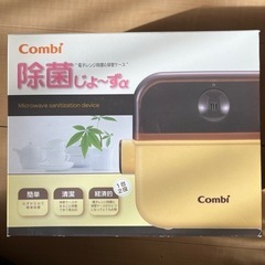 combi コンビ 除菌じょ〜ず‪α‬ 