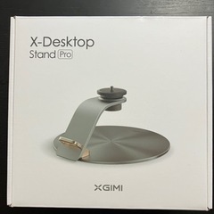 XGIMI X-Desktop Stand Pro