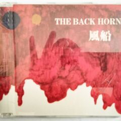CD THE BACK HORN / 風船