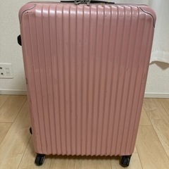 スーツケース　無料　ピンク