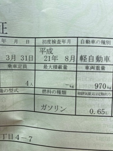 値下げ21年式ダイハツアトレーワゴン 車検あり
