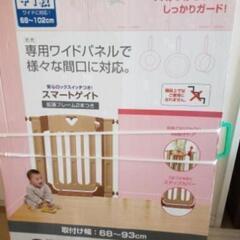 スマートゲイト Smart Gate 日本育児
