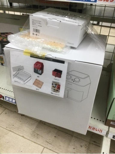 【✨人気のレコルト❗️ヘルシーに揚げ物❗️高温熱風❗️新品未使用品❗️お買得❗️✨】定価¥12,740円 recolte/レコルト エアオーブン（2WAYラック付き）RAO-1
