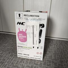 R410Aフロンガス