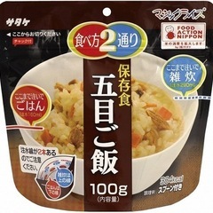 備蓄アルファ化米☆【マジックライス】五目ご飯★登山、キャンプ、車...