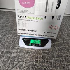 R410Aフロンガス