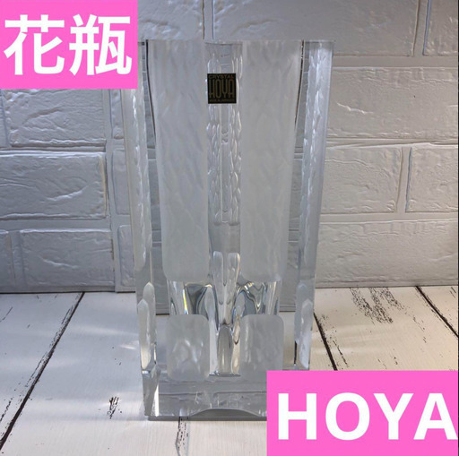 HOYA CRYSTAL ホーヤ　花瓶　スケルトン　ガラス　キラキラ　透明