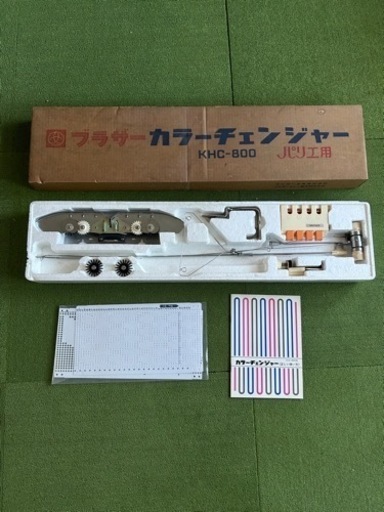 ブラザー カラーチェンジャー KHC-800  パリエ用　編み物　編物　編機　編み機