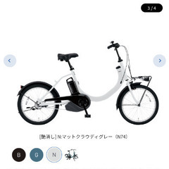 パナソニック電動アシスト自転車　sw 