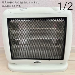 【1/2動作確認済み】TEKNOS 電気ストーブ ES-K817