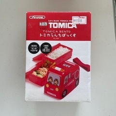 トミカ弁当箱(値下げした)