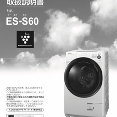 Panasonicドラム式洗濯機‼️2013年製