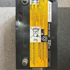 パナソニック リユースバッテリー カーバッテリー S75D31L Panasonic 再生バッテリー 自動車用バッテリー 自動車バッテリー LS600h レクサス