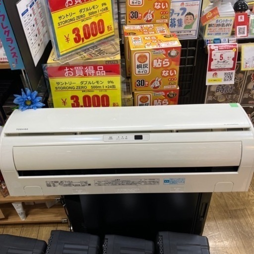 お買い得TOSHIBA 2.8kwエアコン 2013年製 RAS-281EP 東芝 大清快 プラズマ空清 内部お掃除 NO.491