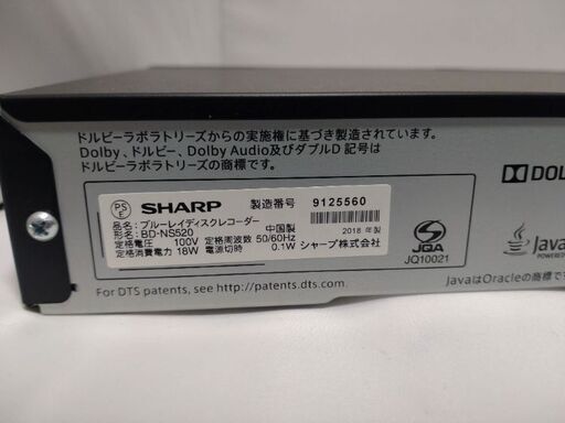 SHARP シャープ ブルーレイディスクレコーダー BD-NS520 2018年製  